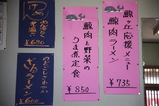 20090515-kaoru2