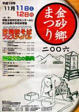 c395b4b1.jpg