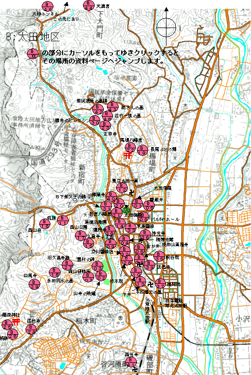 太田地区マップ